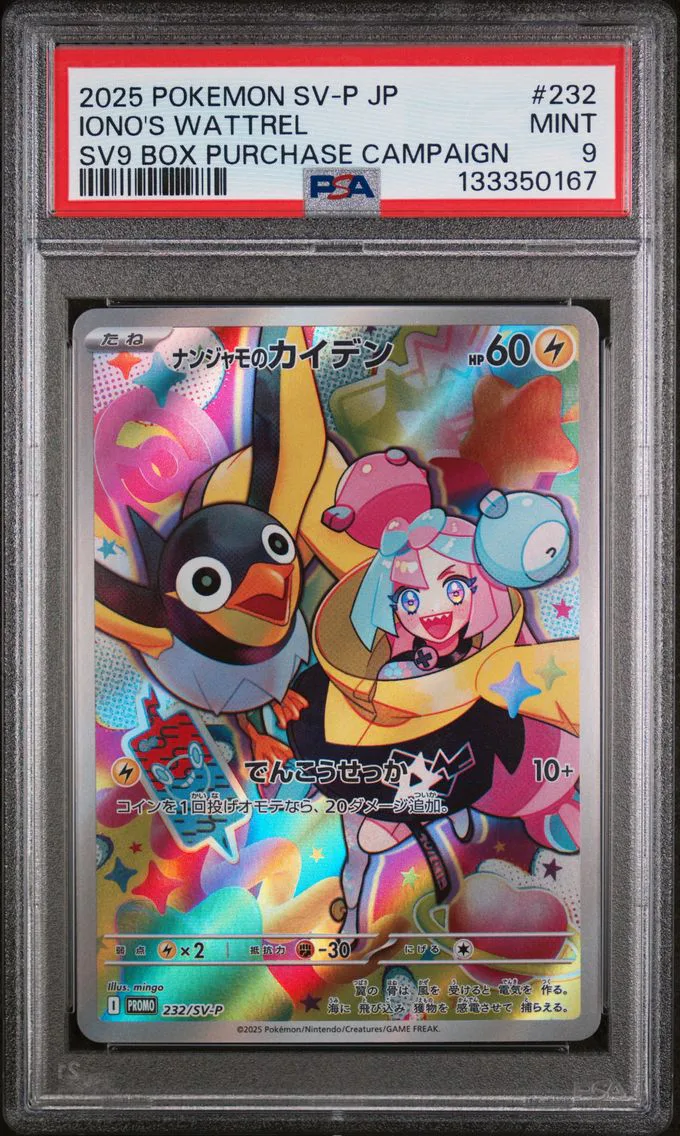 2025 #232 Iono's Wattrel PSA 9 Japanese SV-P Promo
