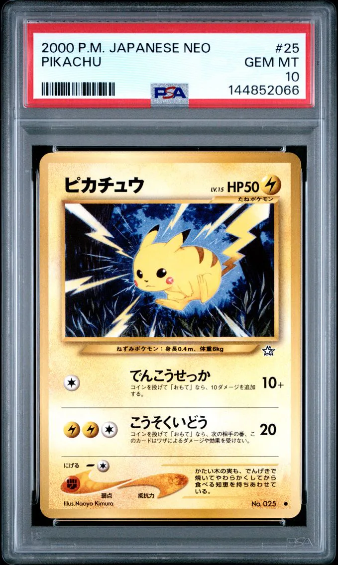 2000 #25 Pikachu PSA 10 Japanese