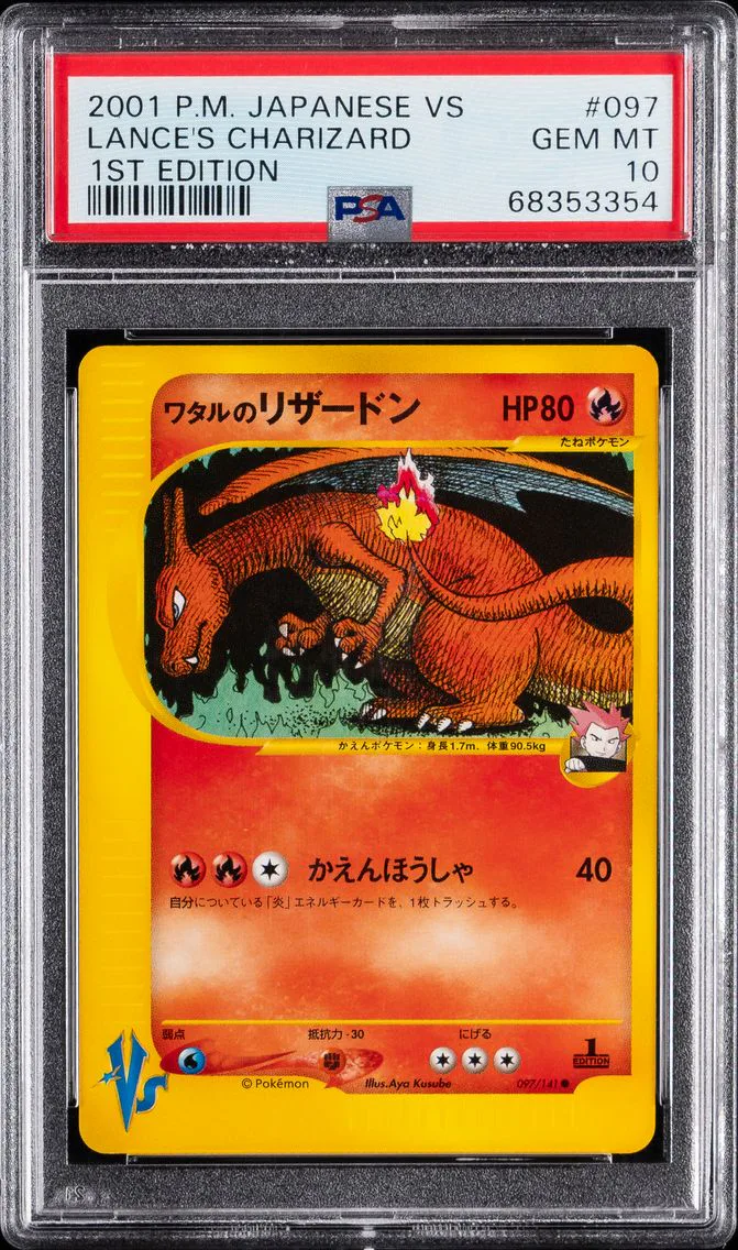 2001 #097 Lance's Charizard 1st Edition PSA 10 Japanese VS Pokemon