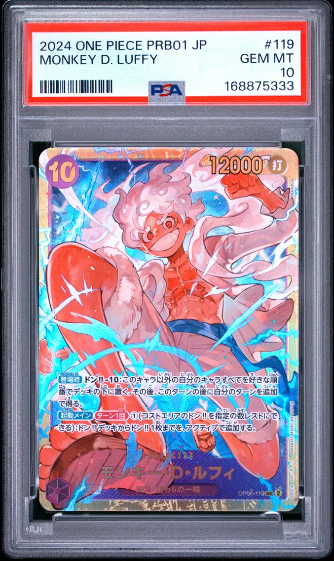 2024 #119 Monkey D. Luffy PSA 10 One Piece Japanese PRB01-Premium Booster -One Piece Card the Best-