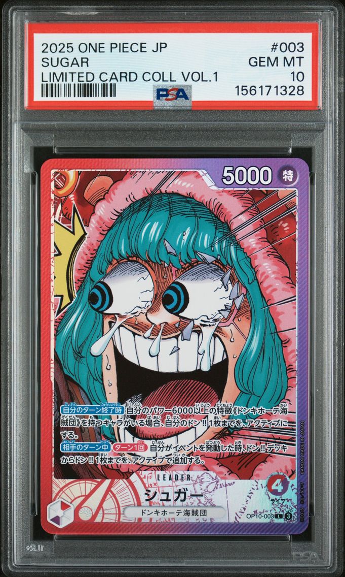 2025 #003 Sugar PSA 10 One Piece Japanese Limited Card Collection Vol.1