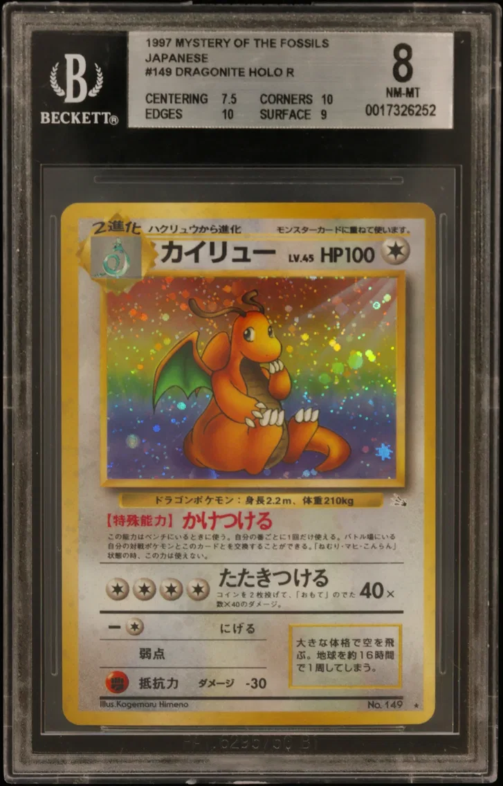 1997 #149 Dragonite HOLO R BGS 8