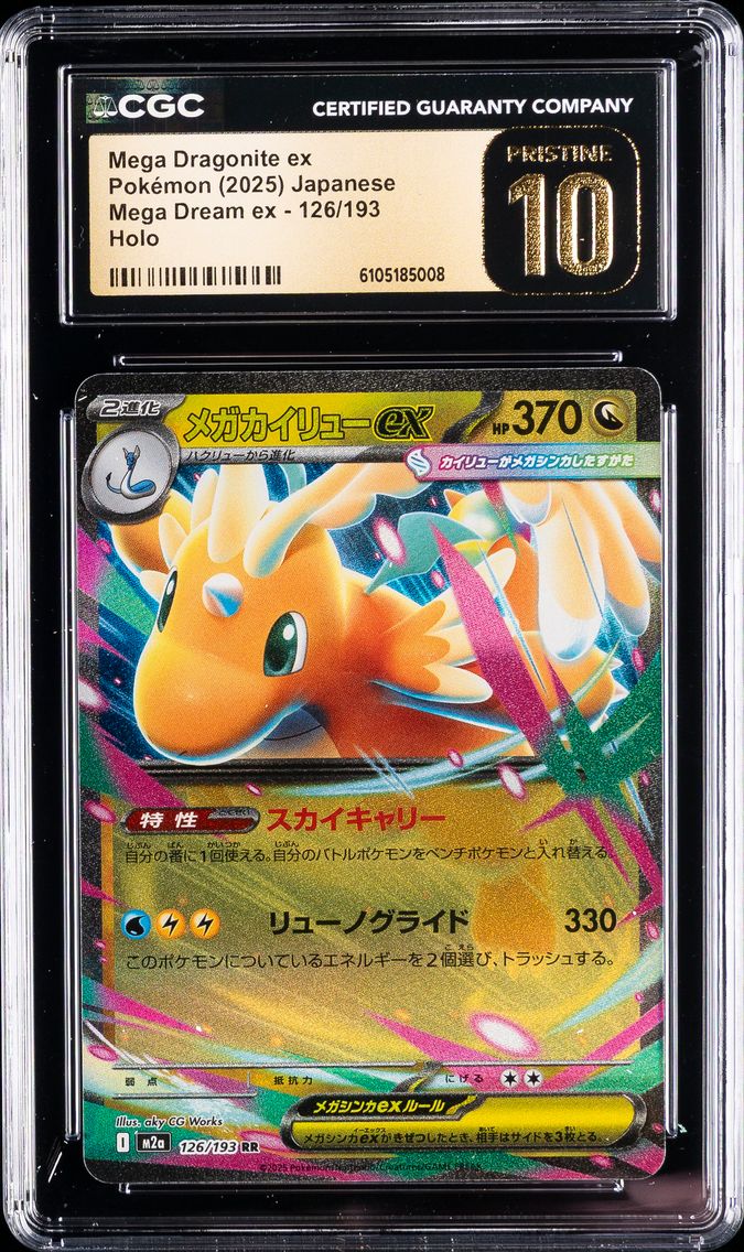 2025 #126 Mega Dragonite ex CGC 10 Pristine Mega Dream ex - M2a - Japanese Pokemon
