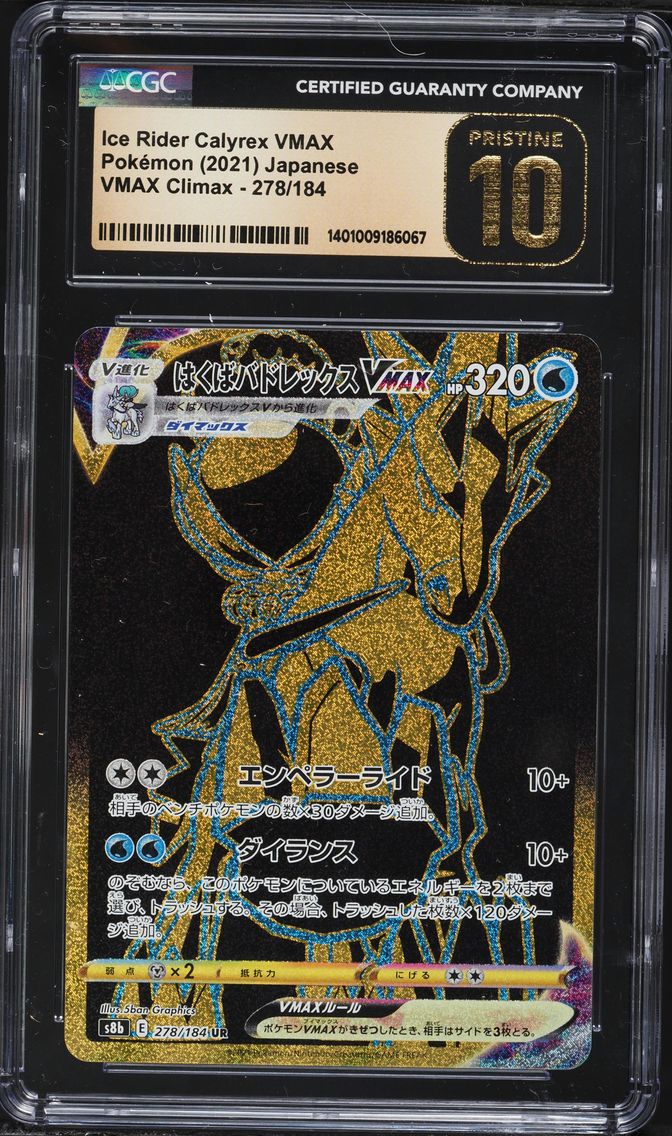 2021 #278 Full Art/Ice Rider Calyrex Vmax CGC 10 Pristine Japanese Sword & Shield Vmax Climax Pokemon