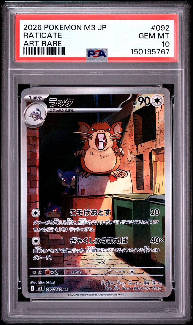 2026 #092 Raticate PSA 10 Japanese M3-Nullifying Zero