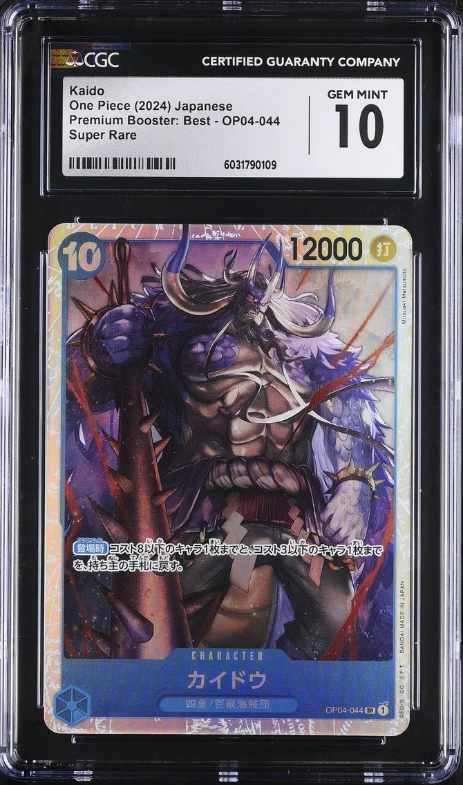 2024 #OP04-044 Kaido CGC 10 Premium Booster: The Best (PRB-01) - Japanese