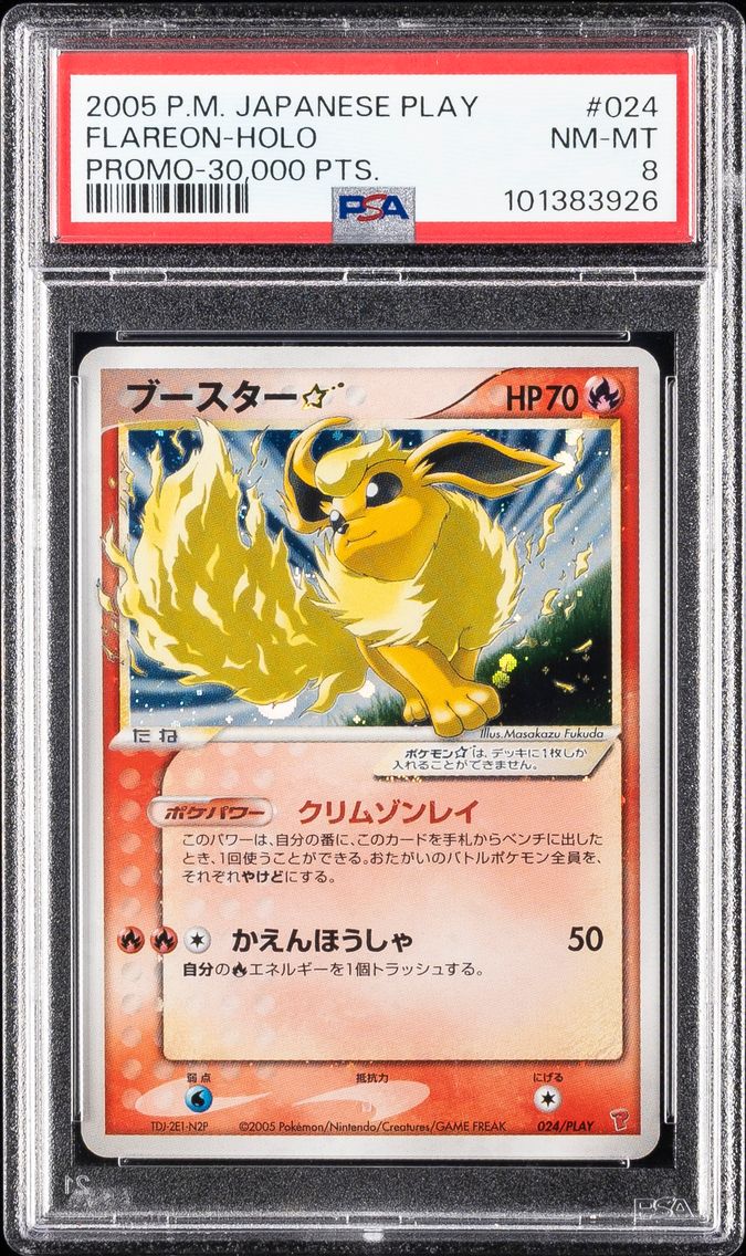 2005 #024 Flareon-Holo PSA 8 Jap
