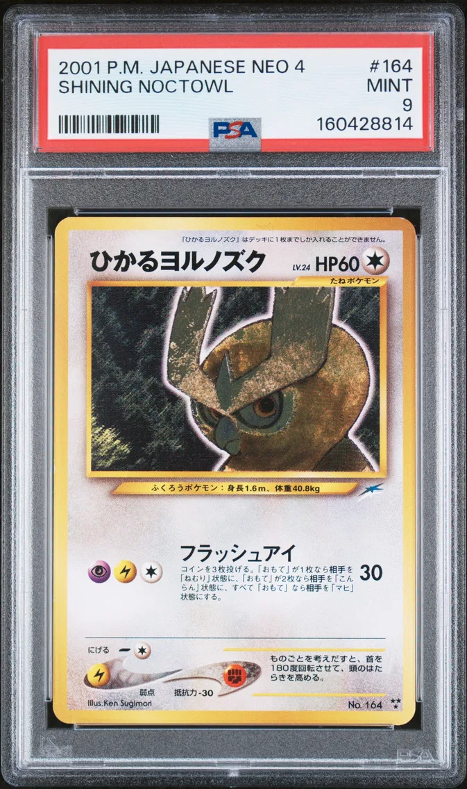 2001 #164 Shining Noctowl PSA 9 Japanese Neo 4