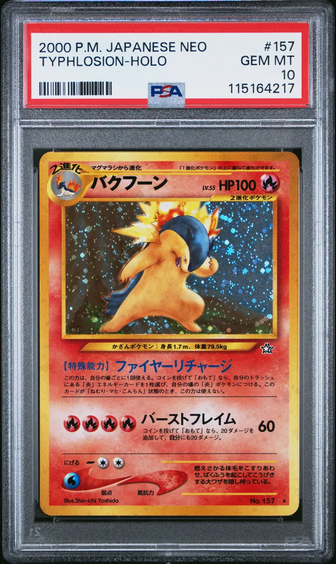 2000 #157 Typhlosion-Holo PSA 10 Japanese Neo