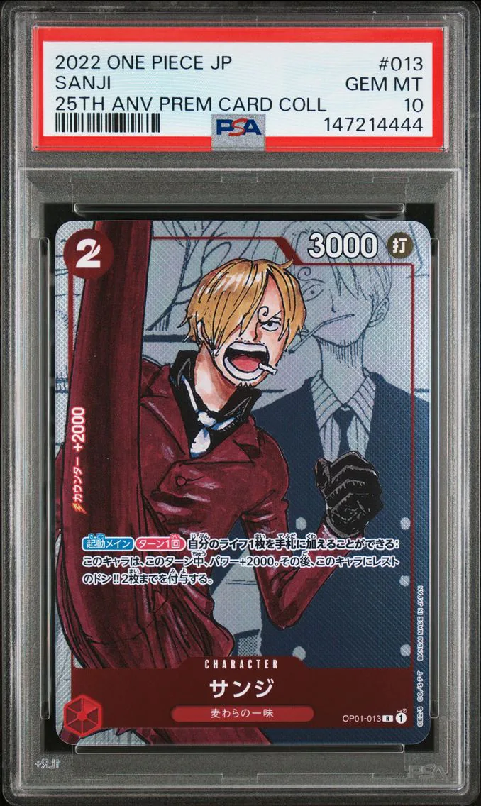2022 #013 Sanji PSA 10 One Piece Japanese 25th Anniversary Premium Card Collection