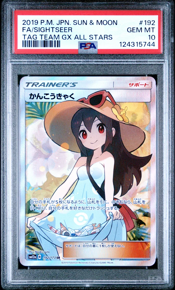2019 #192 Full Art/Sightseer PSA