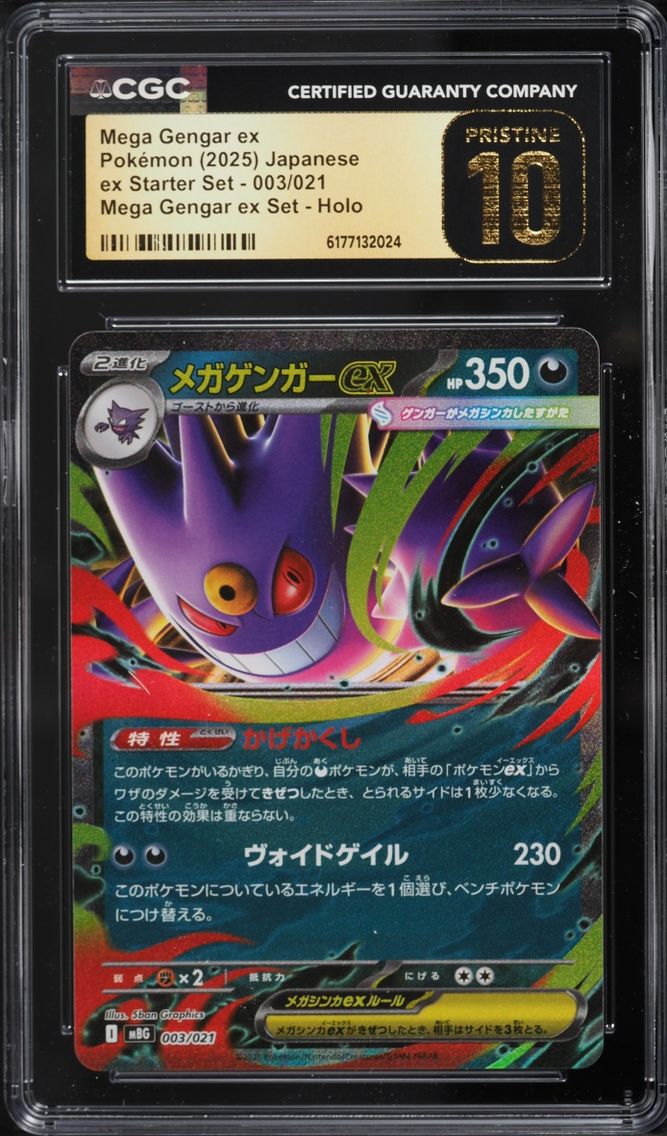 2025 Pokemon Japanese Mega Ex Starter Set Holo Mega Gengar ex #3 CGC 10 PRISTINE
