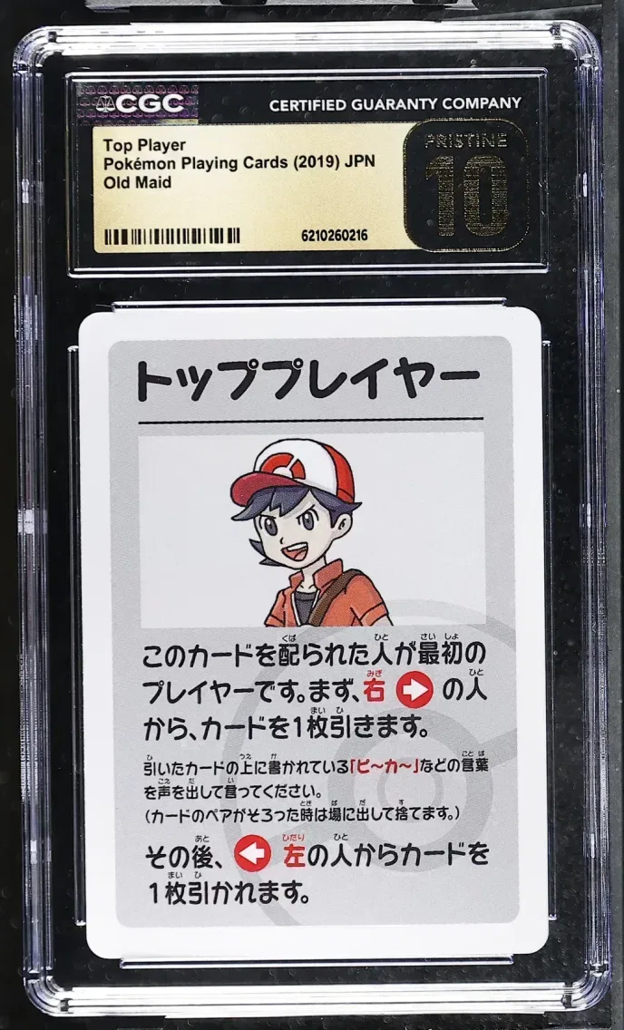 2019 Old Maid (Red Back) - Japanese Top Player CGC 10