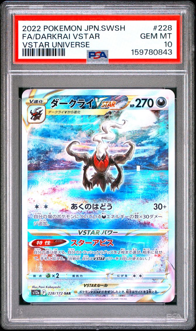 2022 #228 Full Art/Darkrai Vstar PSA 10 Japanese Sword & Shield Vstar Universe