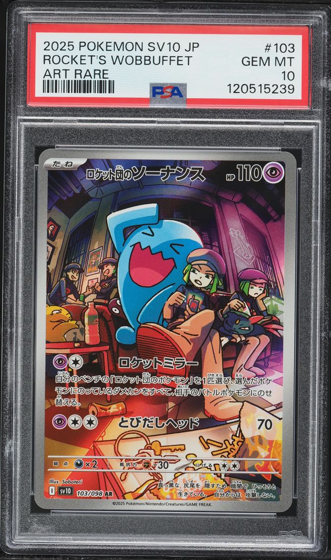 2025 #103 Team Rocket's Wobbuffet PSA 10 Japanese SV10-Glory of Team Rocket Pokemon