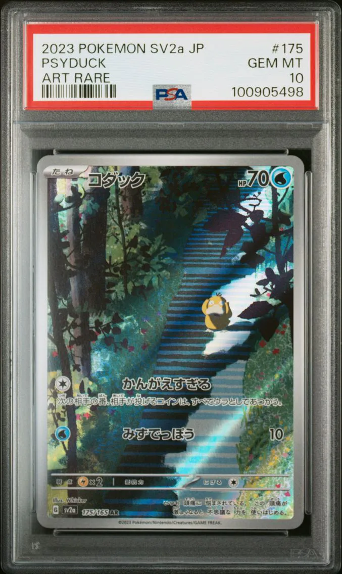 2023 #175 PSYDUCK PSA 10 POKEMON JAPANESE SV2a-POKEMON 151 | ART RARE