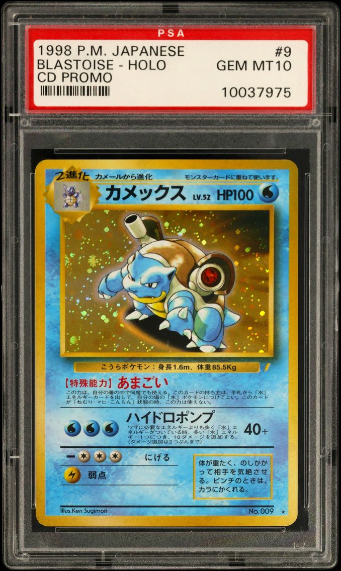 1999 #9 Blastoise-Holo PSA 10 Japanese CD Promo