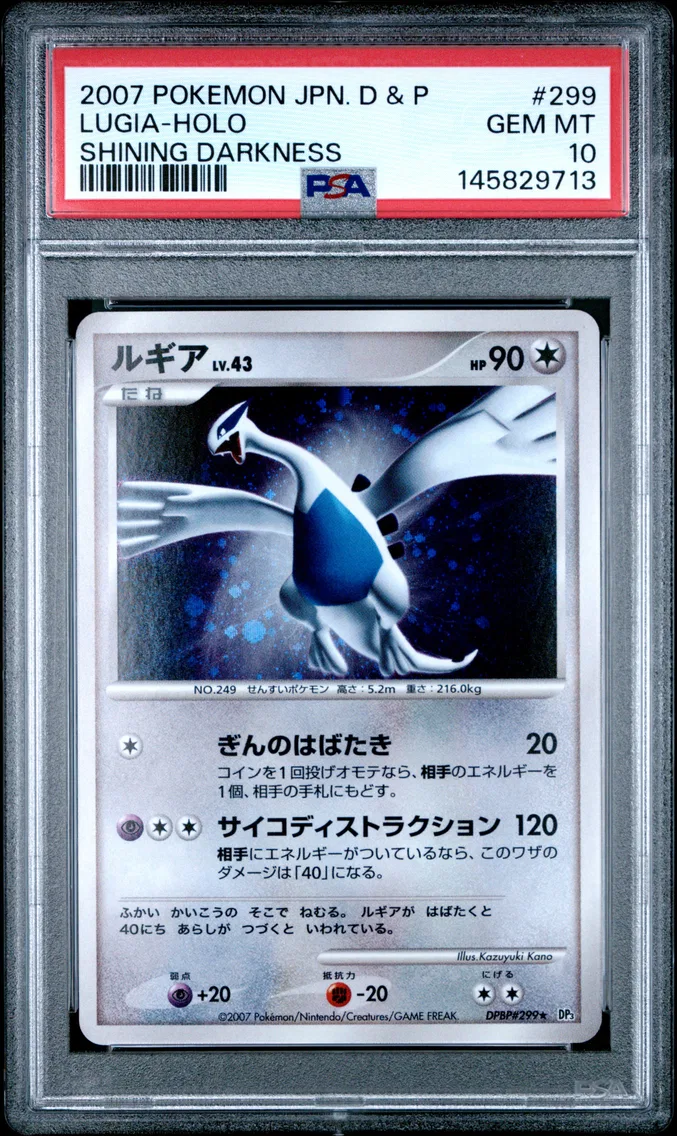 2007 #299 Lugia-Holo PSA 10 Japanese Diamond & Pearl Shining Darkness