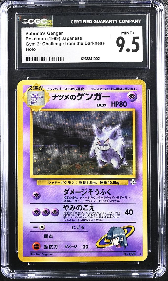 1999 #NA Sabrina's Gengar CGC 9.