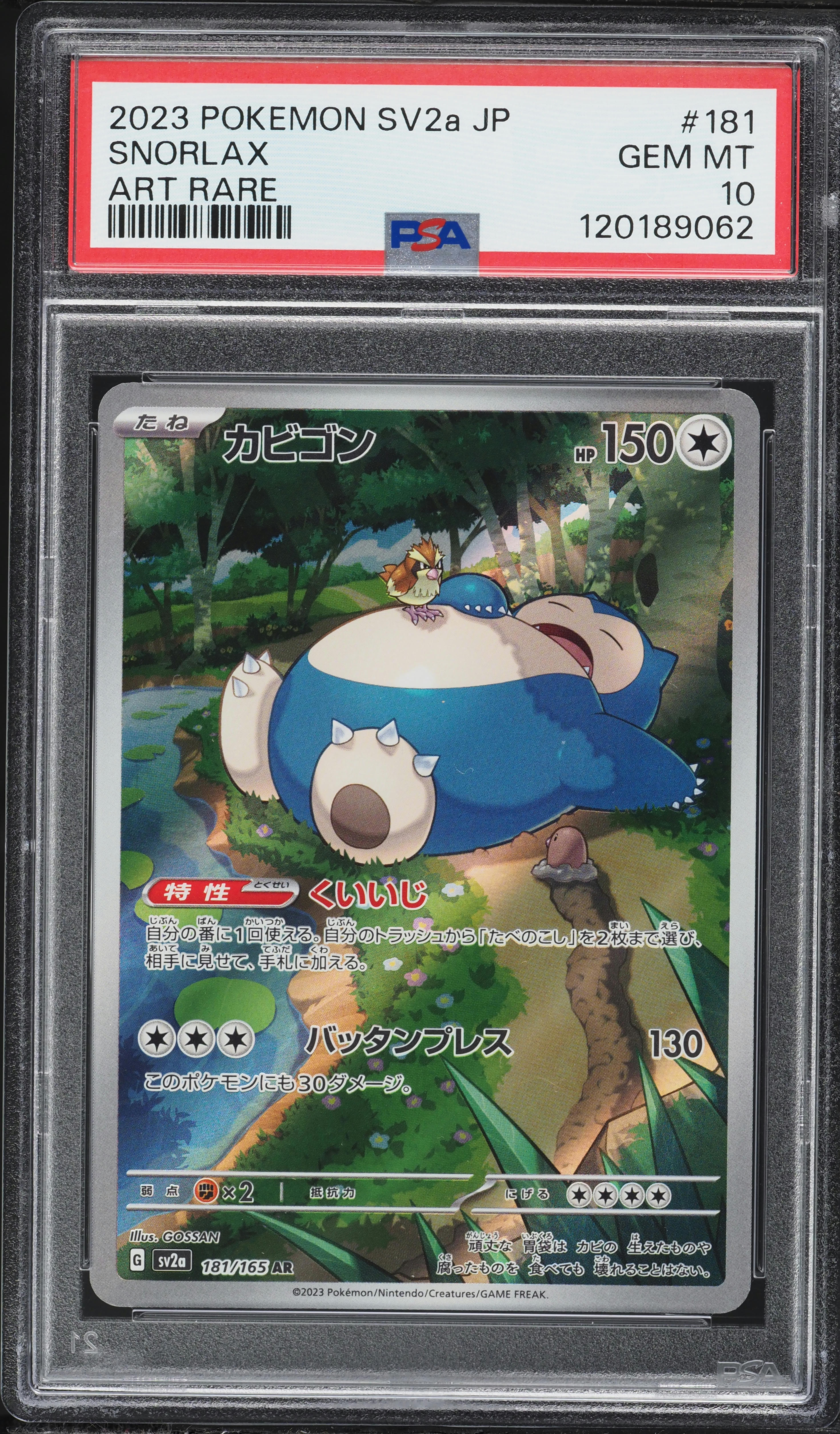 Snorlax
