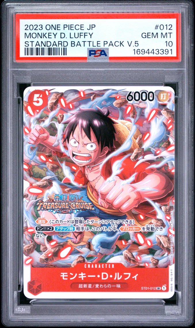 2023 #012 Monkey D. Luffy PSA 10 One Piece Japanese Promos