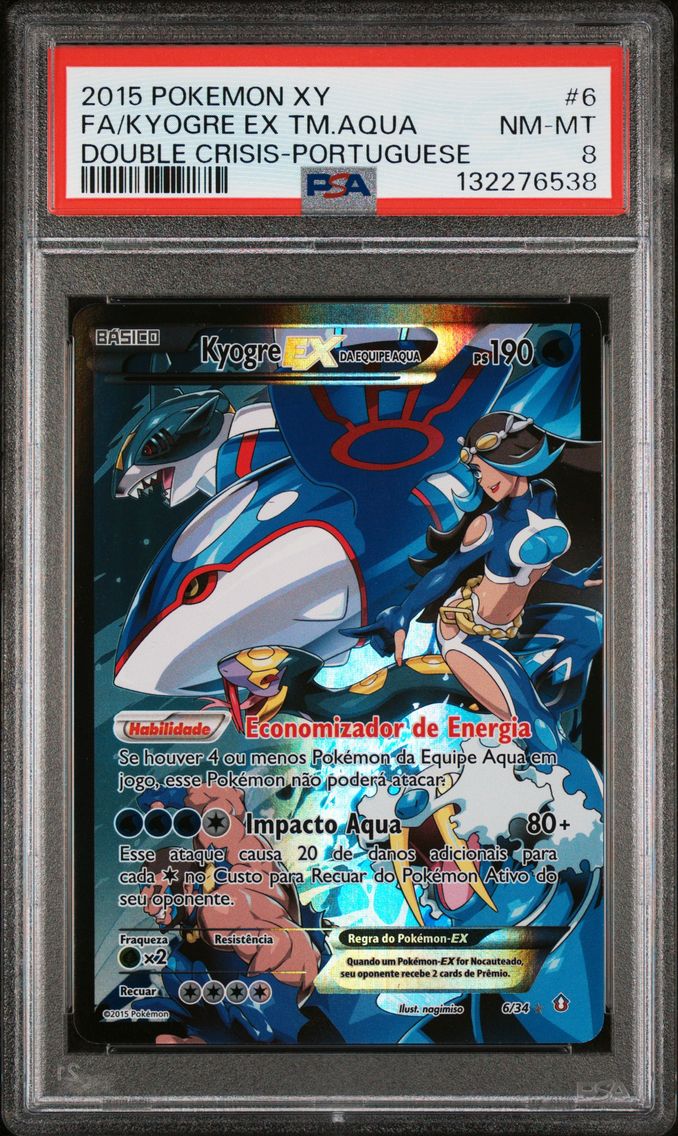 2015 #6 Full Art/Kyogre EX DA Eq