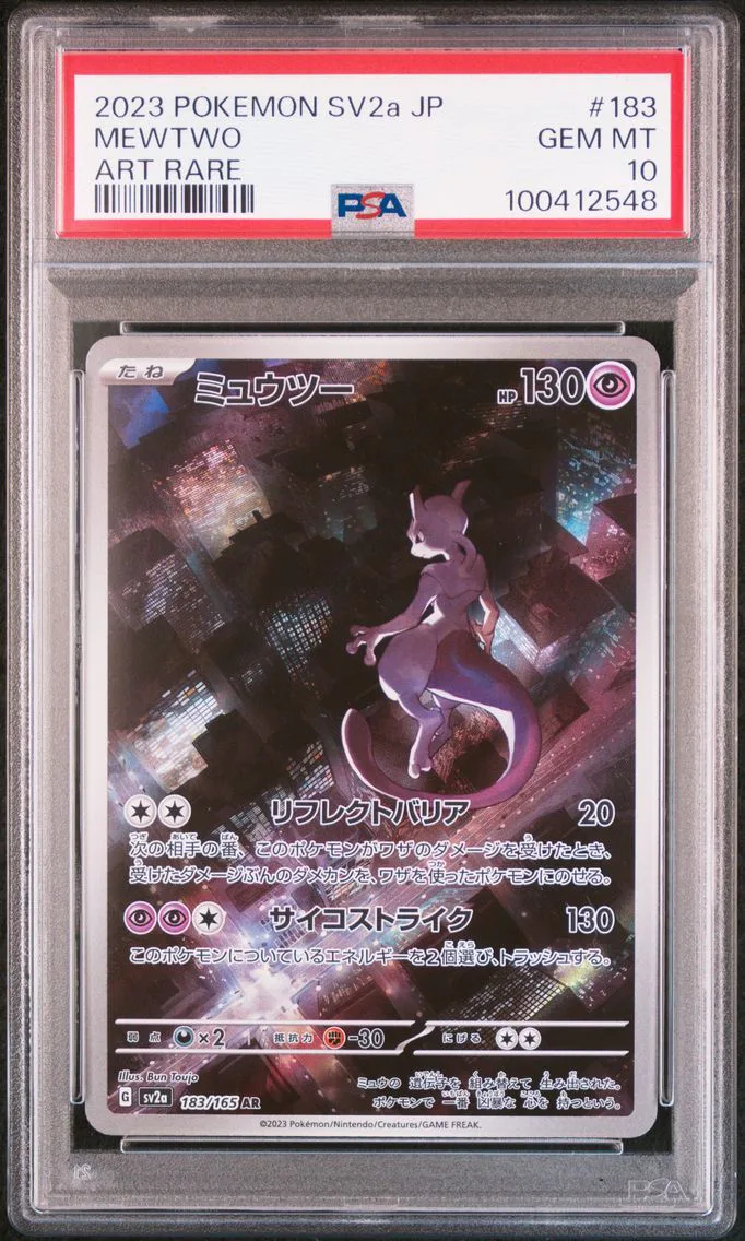 2023 #183 MEWTWO PSA 10 POKEMON JAPANESE SV2a-POKEMON 151 | ART RARE