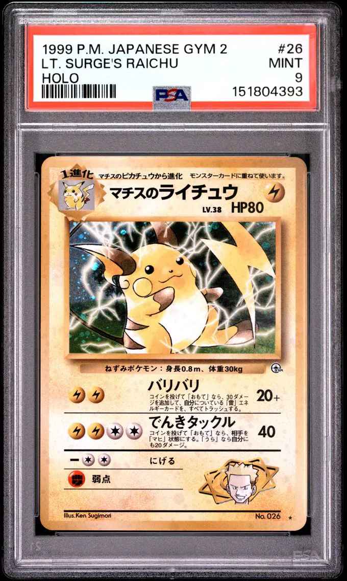 1999 #26 LT. Surge's Raichu-Holo PSA 9 Japanese Gym 2