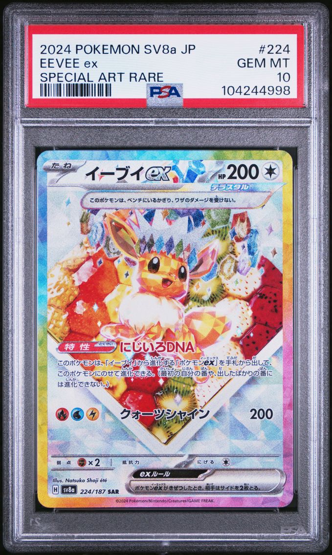 2024 #224 Eevee EX PSA 10 Japane
