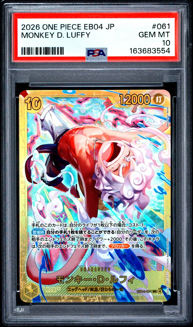 2026 #061 Monkey D. Luffy PSA 10 One Piece Japanese EB04-Extra Booster Egghead Crisis