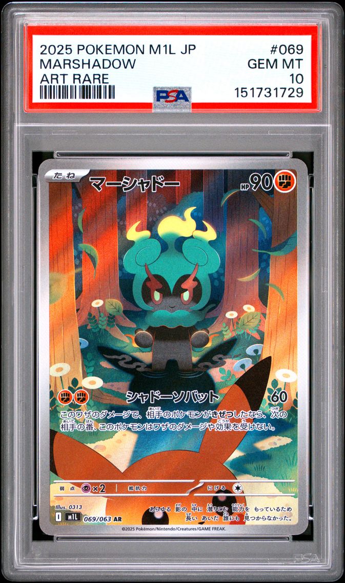 2025 #069 Marshadow PSA 10 Japanese M1l-Mega Brave