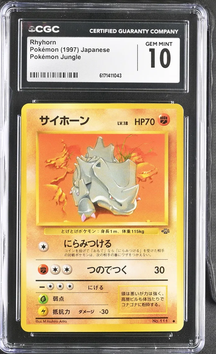 1997 #NA Rhyhorn CGC 10 Pokemon Jungle - Japanese