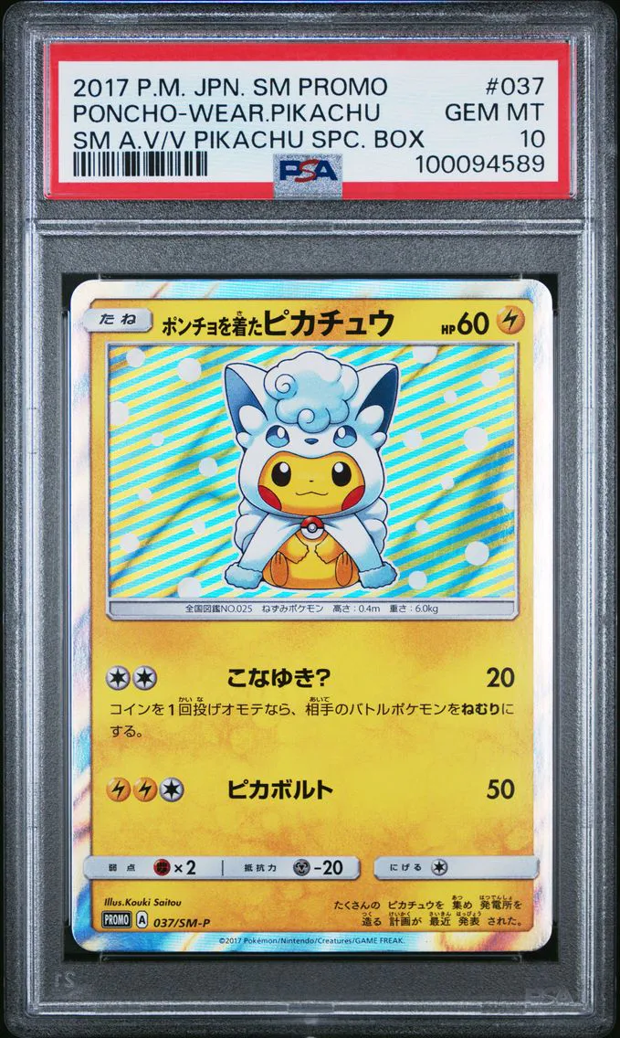 2017 #037 Poncho-Wearing Pikachu PSA 10 Japanese SM Promo Pokemon