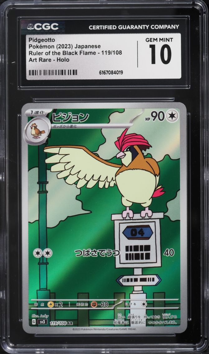 2023 Pokemon Japanese Scarlet & Violet Ruler Of Black Flame AR Pidgeotto #119 CGC 10 GEM MINT