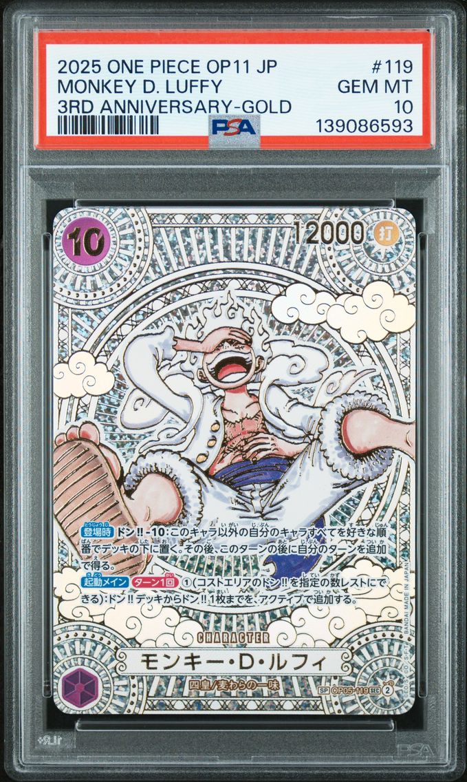 2025 #119 Monkey D. Luffy PSA 10