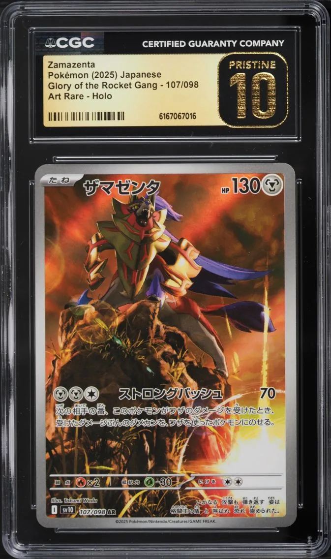 2025 Pokemon Japanese SV Glory Of The Rocket Gang AR Zamazenta #107 CGC 10 PRISTINE