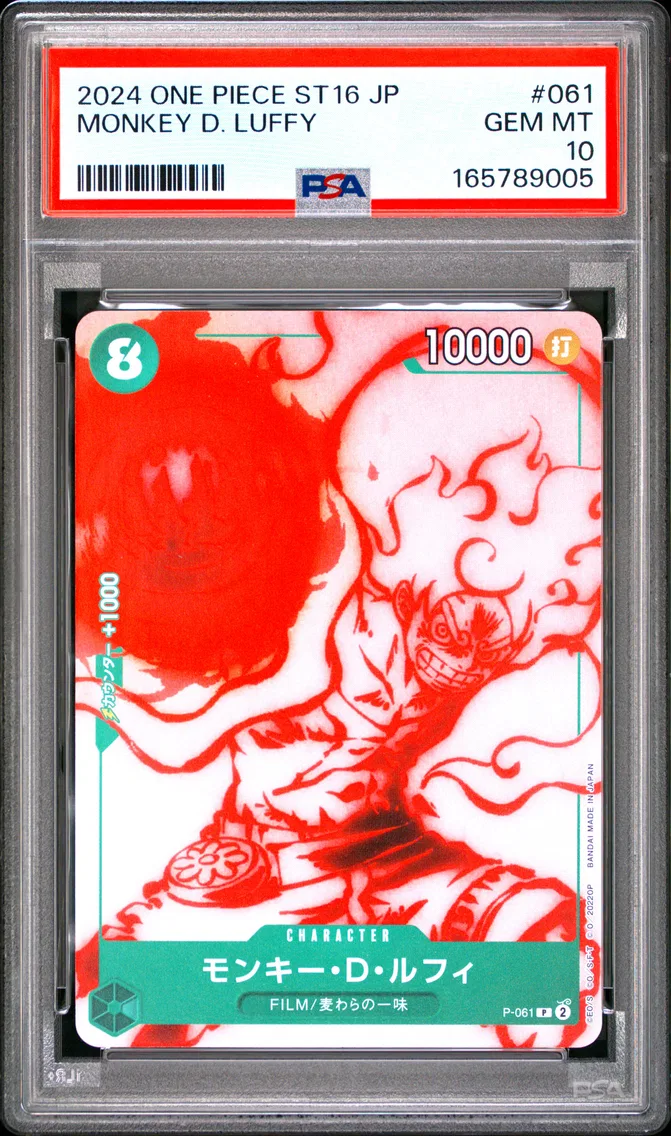 2024 #061 Monkey D. Luffy PSA 10 One Piece Japanese Starter Deck ST16-Green Uta