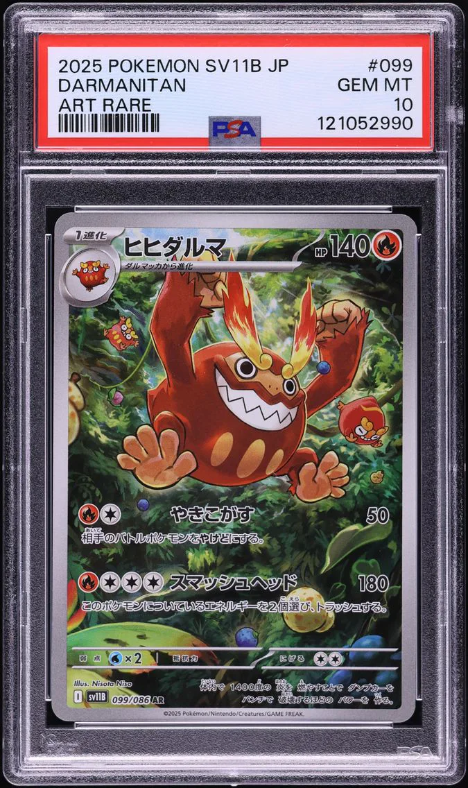 2025 #099 Darmanitan PSA 10 Japanese Sv11b-Black Bolt Pokemon