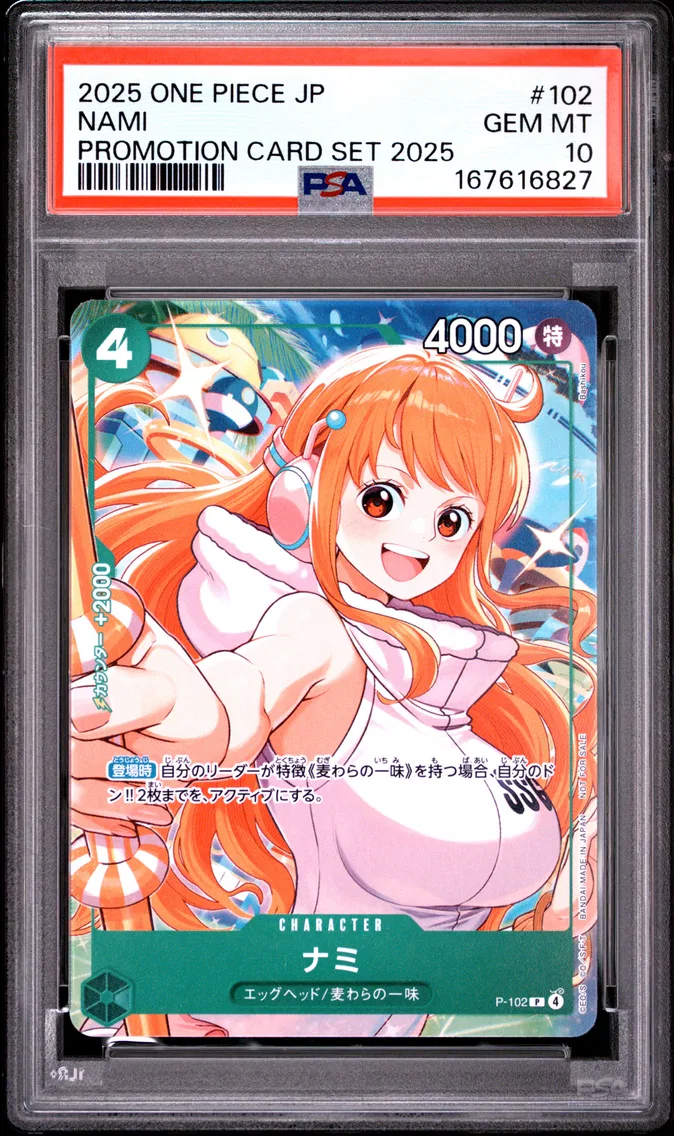 2025 #102 Nami PSA 10 One Piece Japanese Promotion Card Set 2025