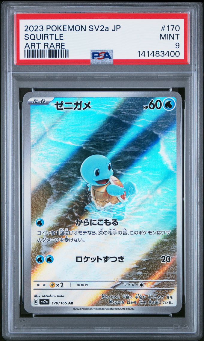 2023 #170 Squirtle PSA 9 Japanese Sv2a- 151 Pokemon