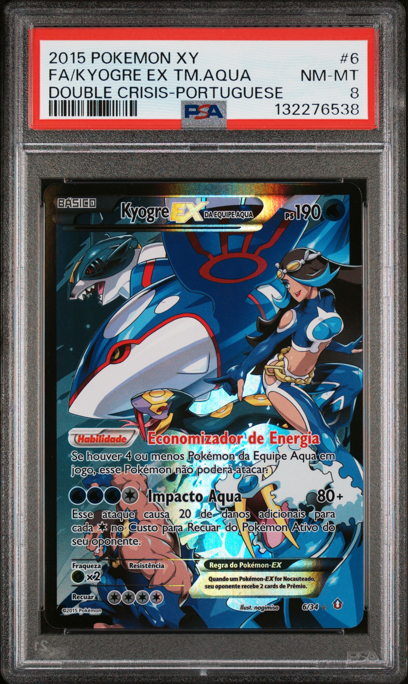 Full Art/Kyogre EX DA Equipe Aqua
