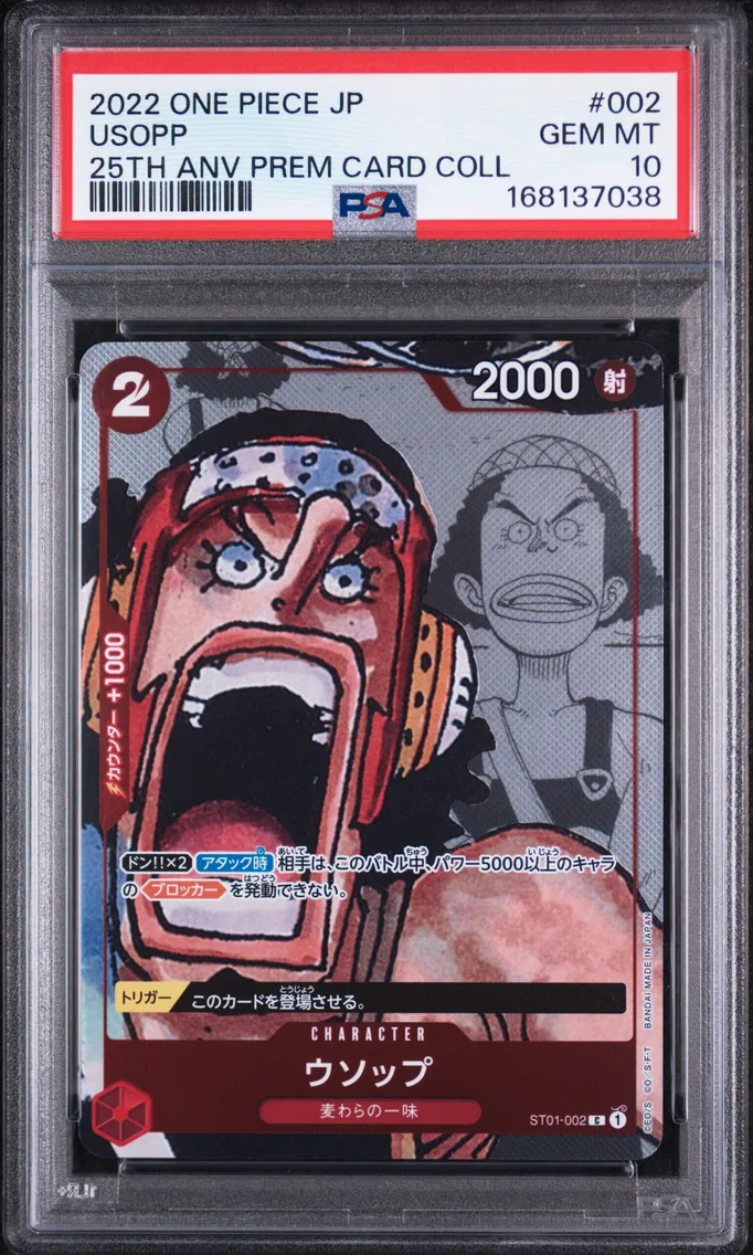 2022 #002 Usopp PSA 10 One Piece Japanese 25th Anniversary Premium Card Collection