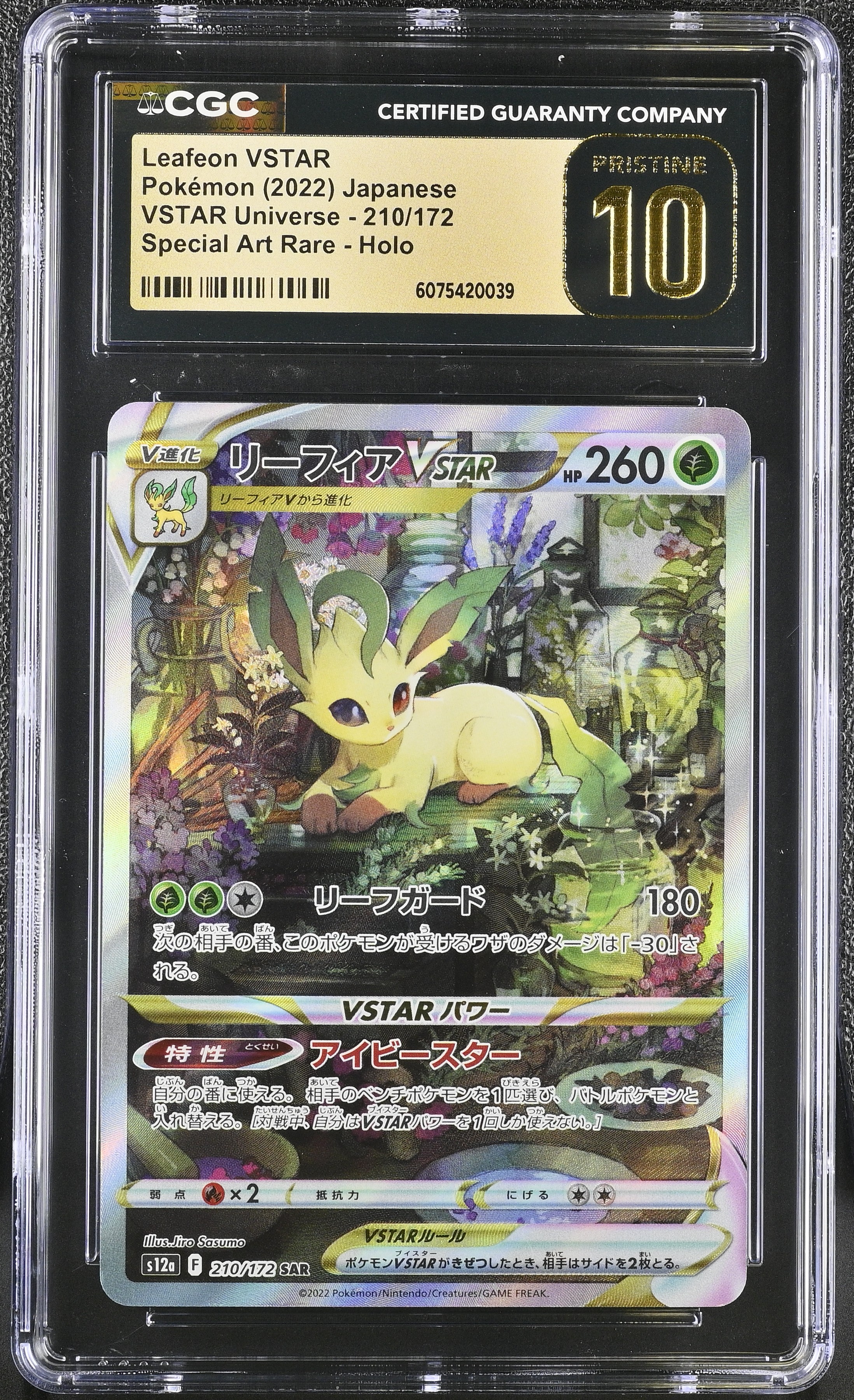 2022 #210 Leafeon Vstar CGC 10 Pristine Vstar Universe - S12a - Japanese