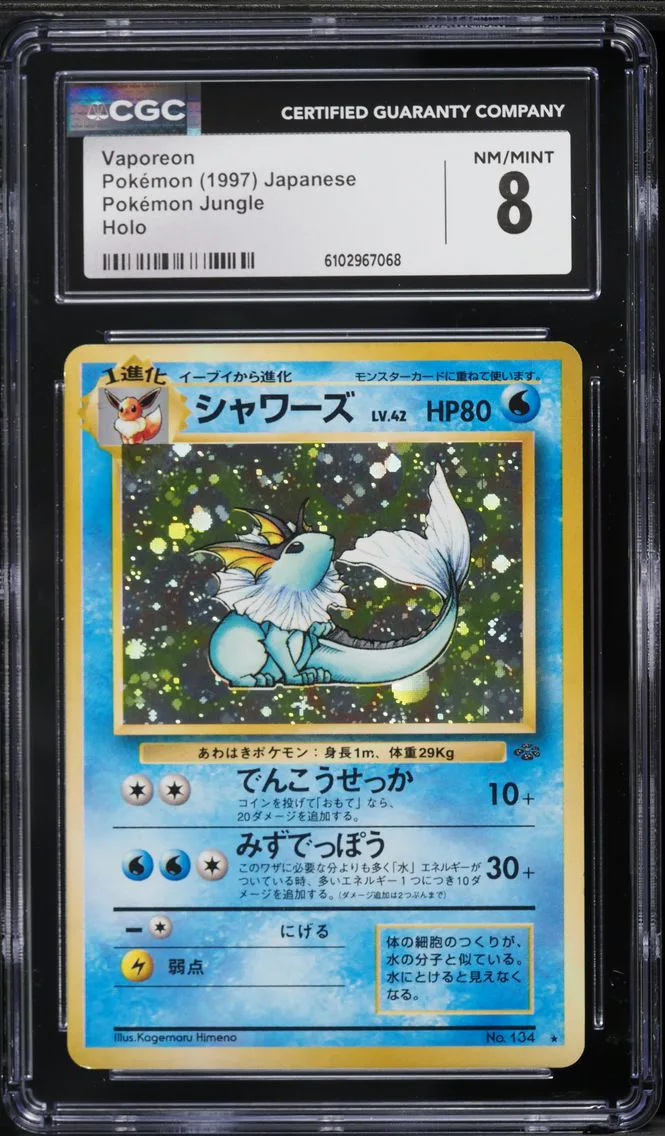 1997 #134 Vaporeon-Holo CGC 8 Japanese Jungle Pokemon