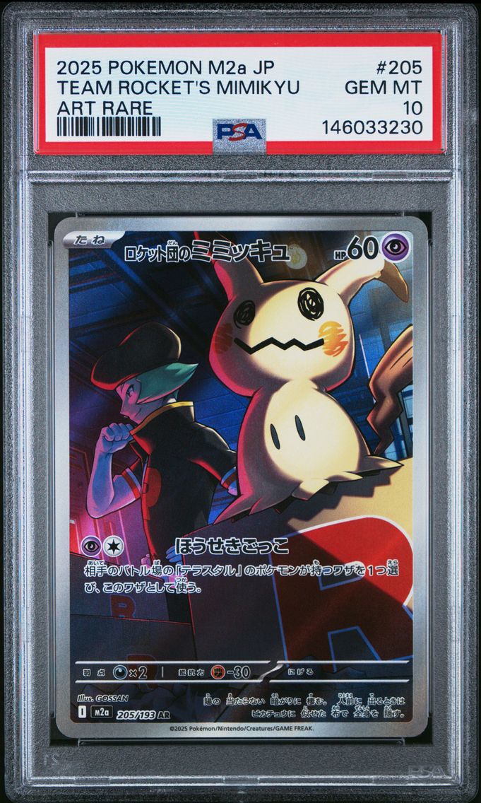 2025 #205 Team Rocket's Mimikyu PSA 10 Japanese M2a-Mega Dream EX