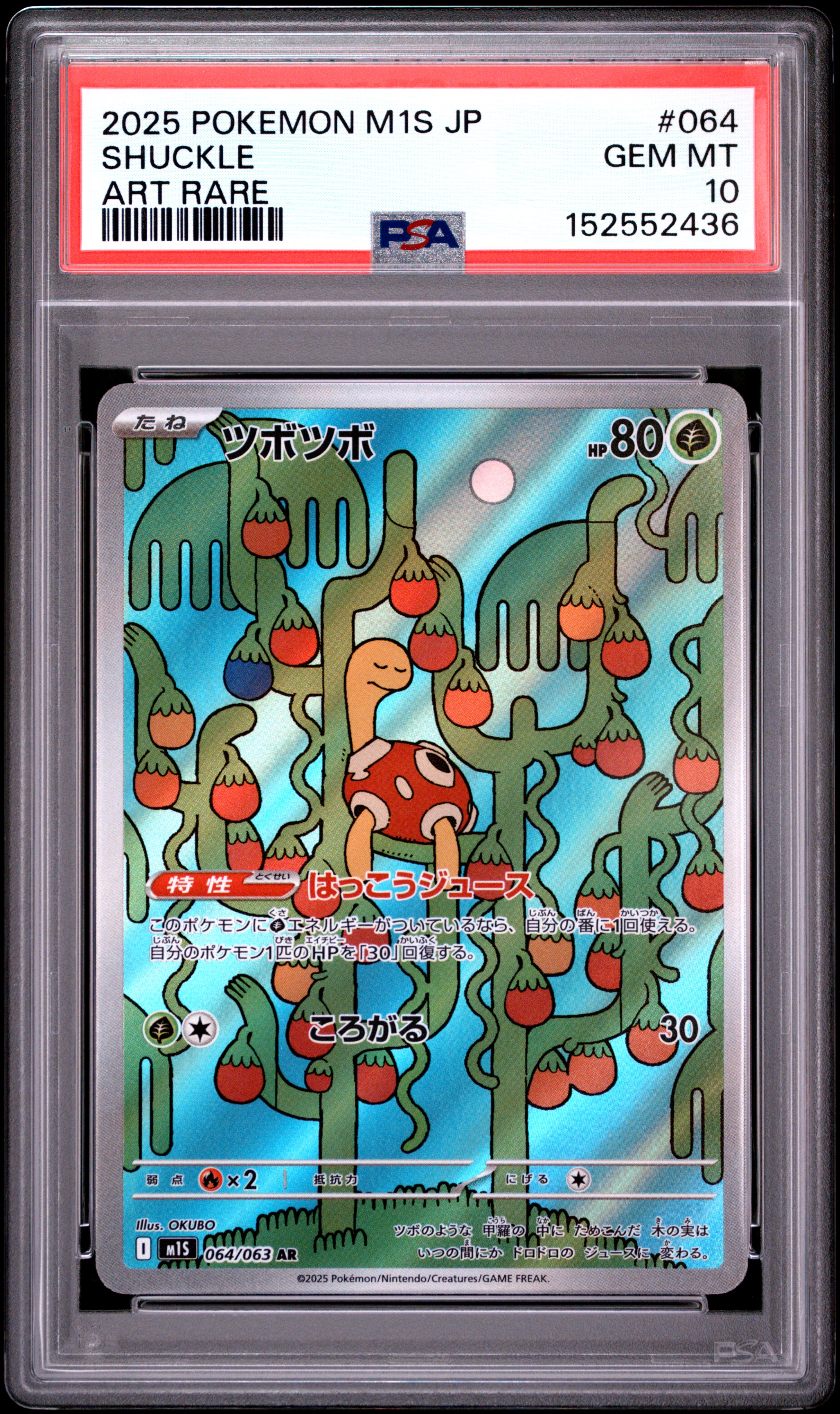 2025 #064 Shuckle PSA 10 Japanese M1s-Mega Symphonia