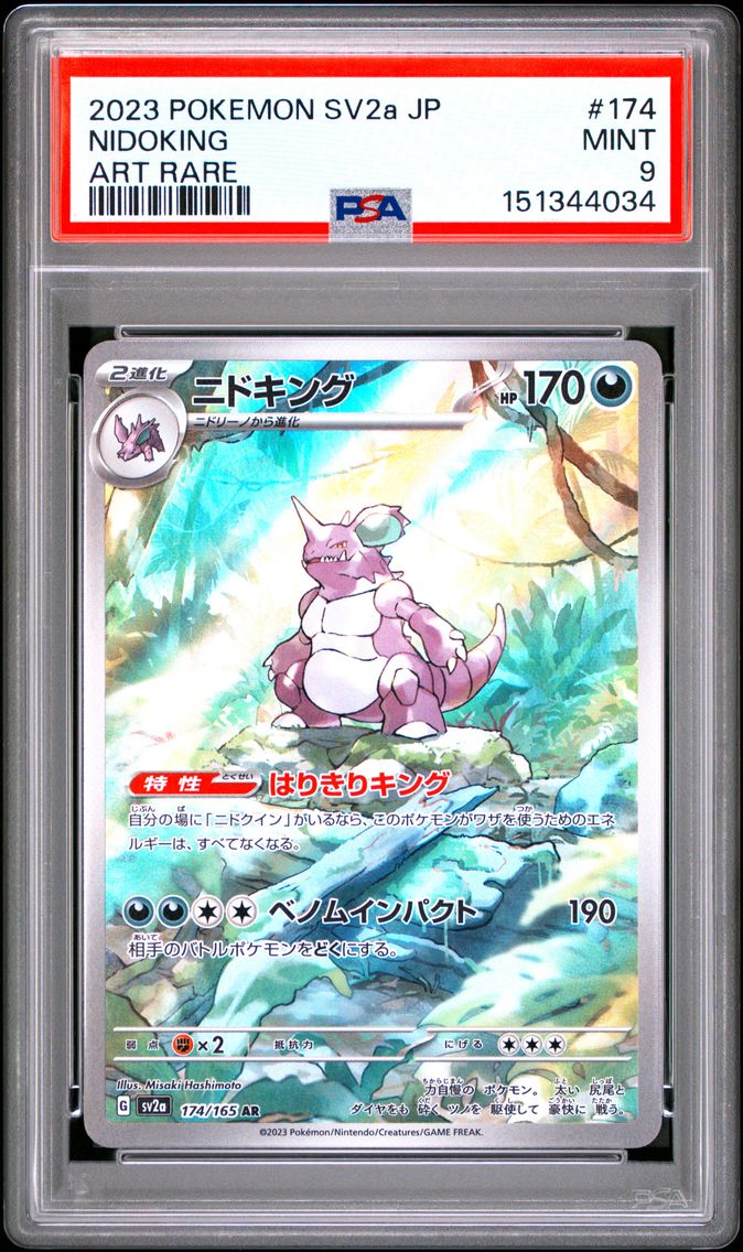 2023 #174 Nidoking PSA 9 Japanese Sv2a-Pokemon 151