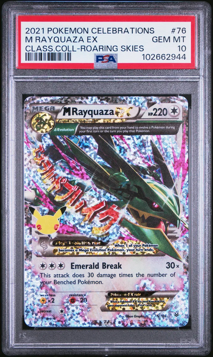 2021 Pokemon Celebrations Classic Collection M Rayquaza EX Celebrations Classic Collection #76 PSA 10