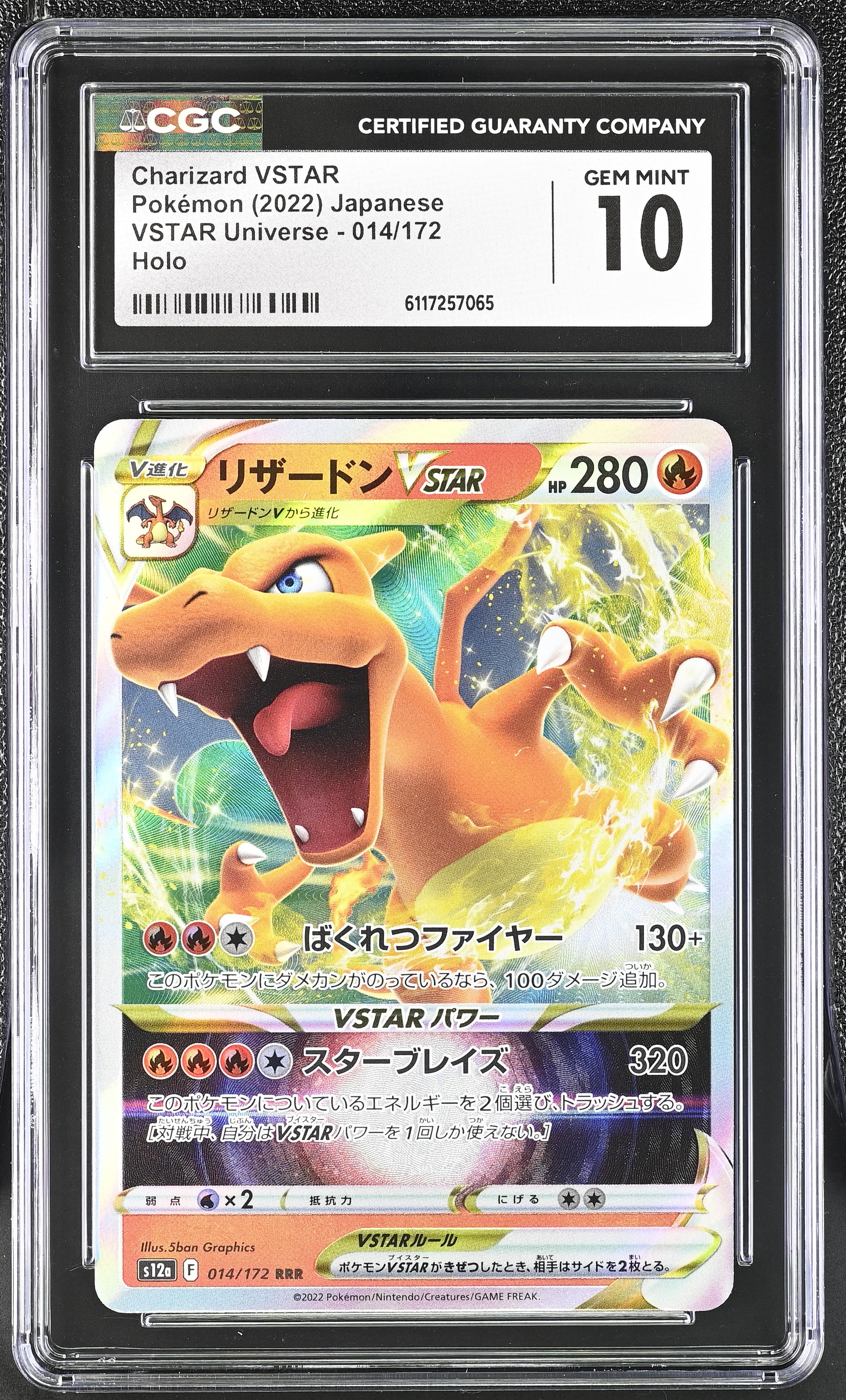 2022 #014 Charizard Vstar CGC 10 Vstar Universe - S12a - Japanese