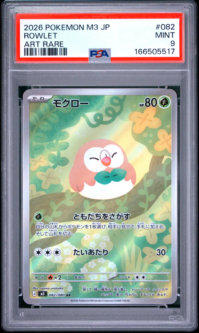 2026 #082 Rowlet PSA 9 Japanese M3-Nullifying Zero